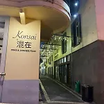 Daire Center Accommodation's *